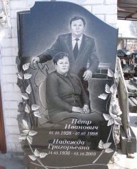 Памятник 2_43