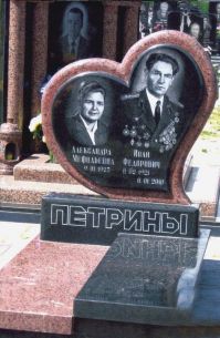 Памятник 2_47