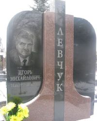 Памятник 2_53
