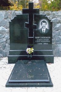 Памятник 2_64