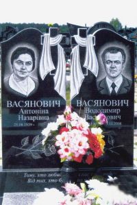Памятник 2_66