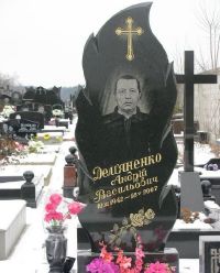 Памятник 1_104