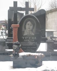 Памятник 1_129