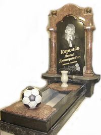 Памятник 1_141
