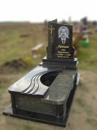 Памятник 1_172