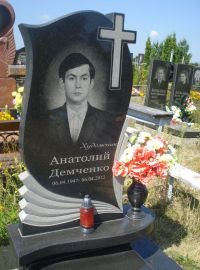 Памятник 1_35