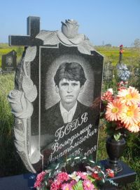 Памятник 1_39