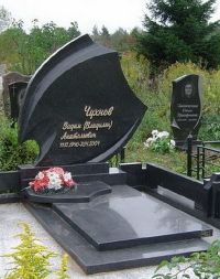Памятник 1_53