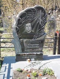 Памятник 1_61