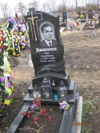 Памятник 1_63