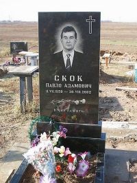 Памятник 1_79