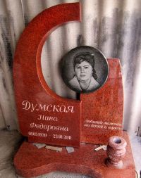 Памятник 1_81