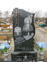 Памятник 1_83