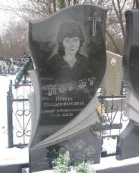 Памятник 1_86