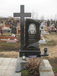 Памятник 1_93
