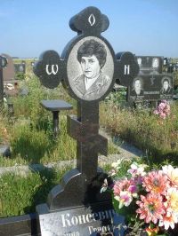 Крест 5_33