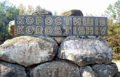 памятники из гранита Коростышев